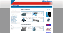 Desktop Screenshot of plastcom.com.ua
